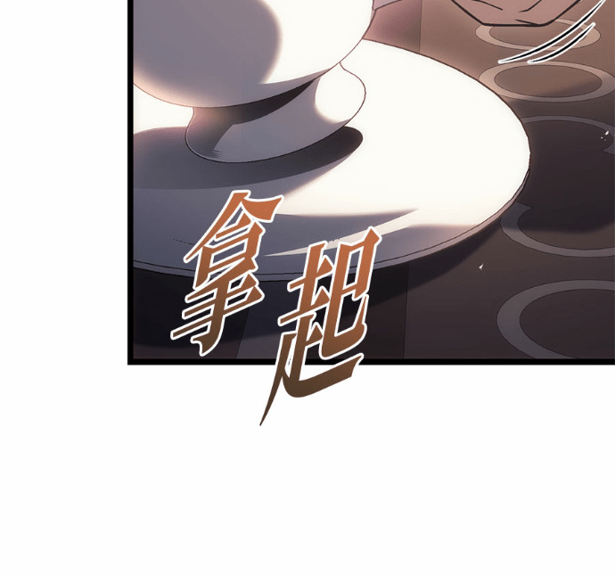 第128话 第47页
