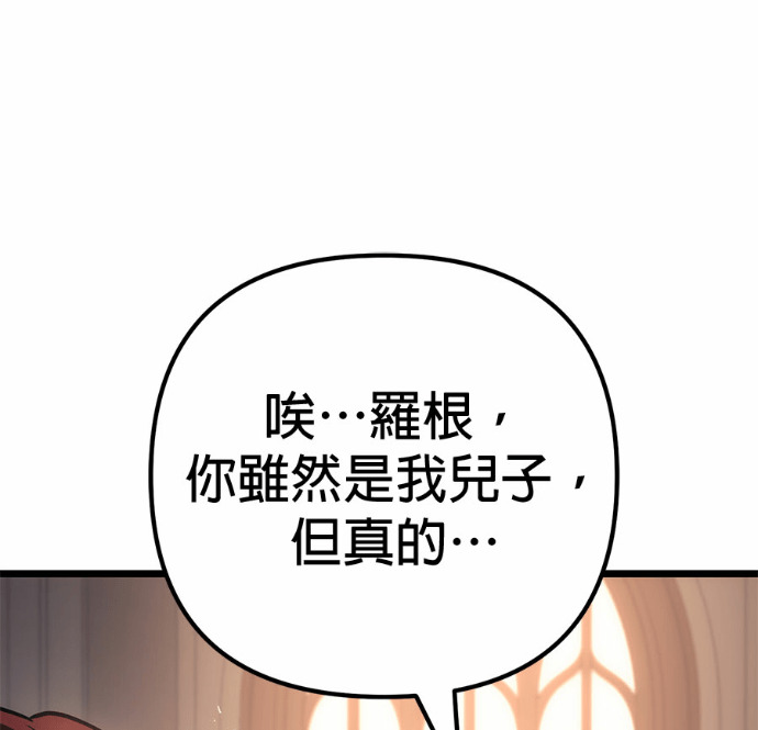 第128话 第48页