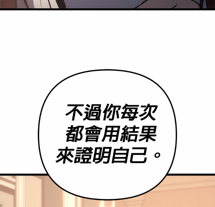 第128话 第55页