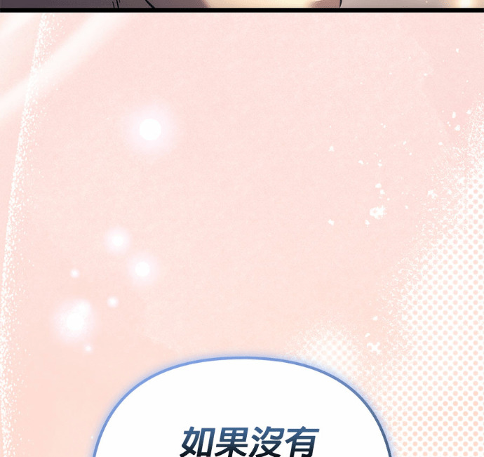 第128话 第59页
