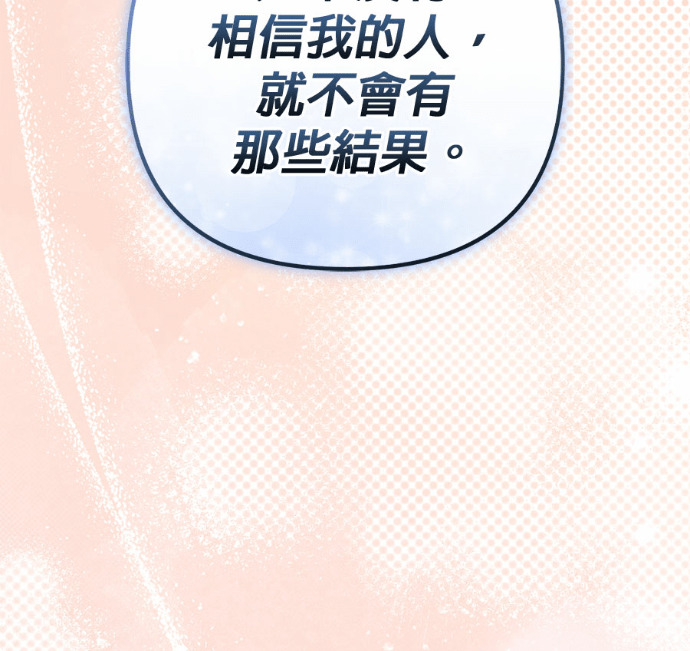 第128话 第60页