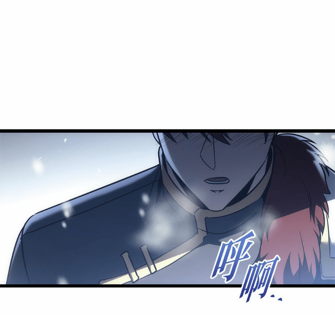 第128话 第80页