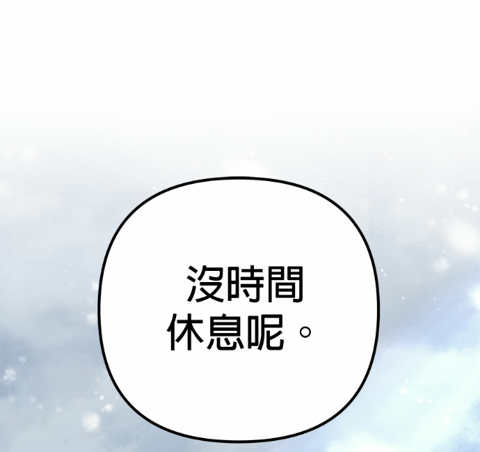 第128话 第81页