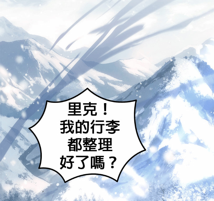 第128话 第85页
