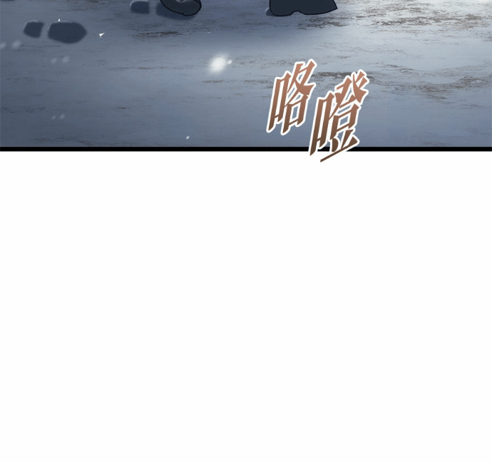 第128话 第94页
