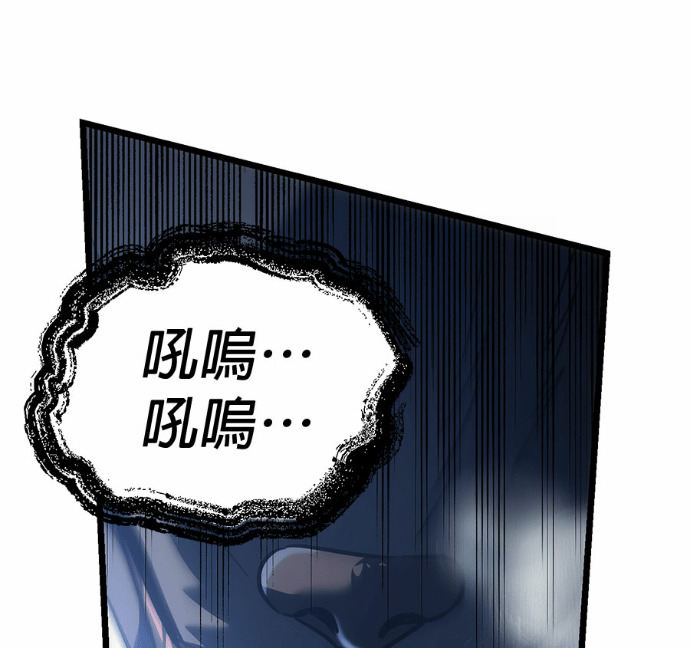 第128话 第97页