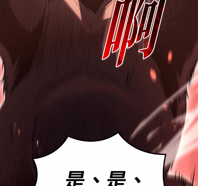 第128话 第102页