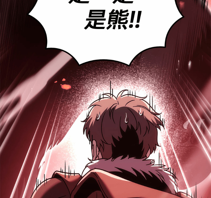 第128话 第103页