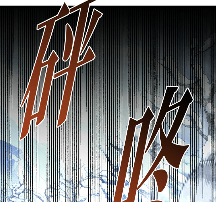 第128话 第118页