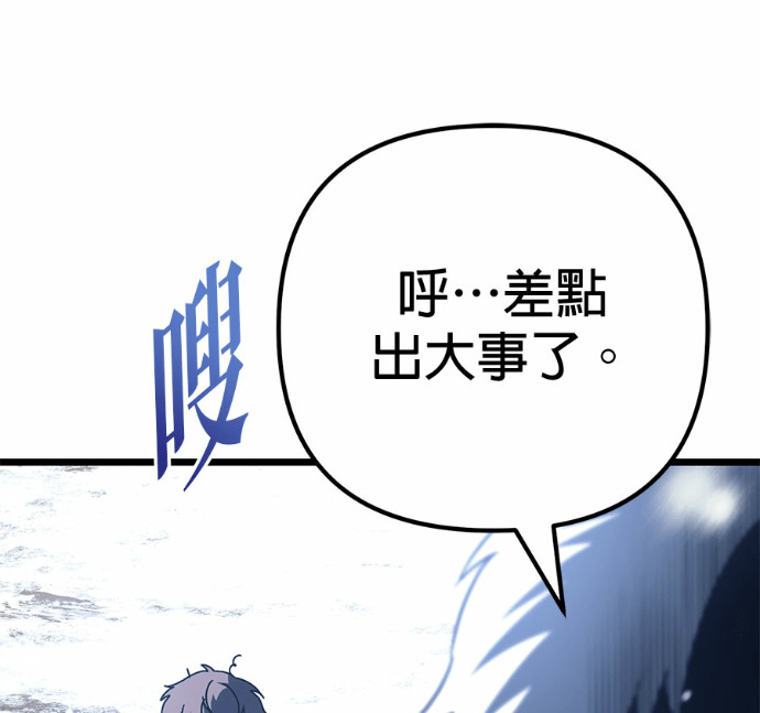 第128话 第121页