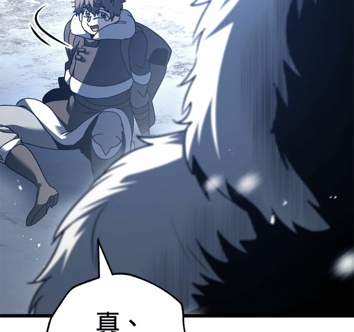 第128话 第122页