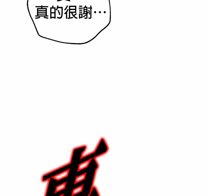第128话 第123页
