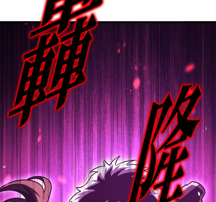 第128话 第124页