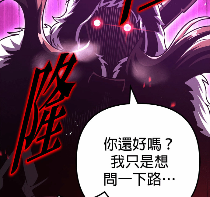 第128话 第125页
