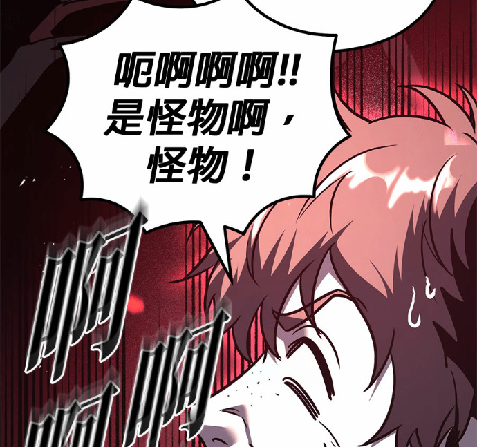 第128话 第126页