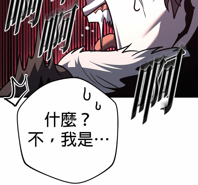 第128话 第127页