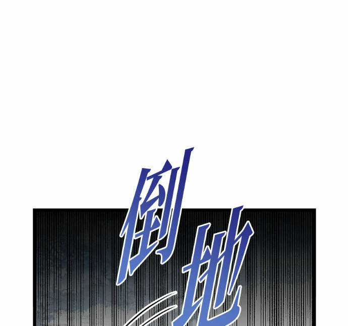 第128话 第128页
