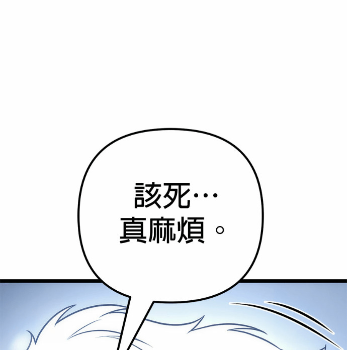第128话 第131页
