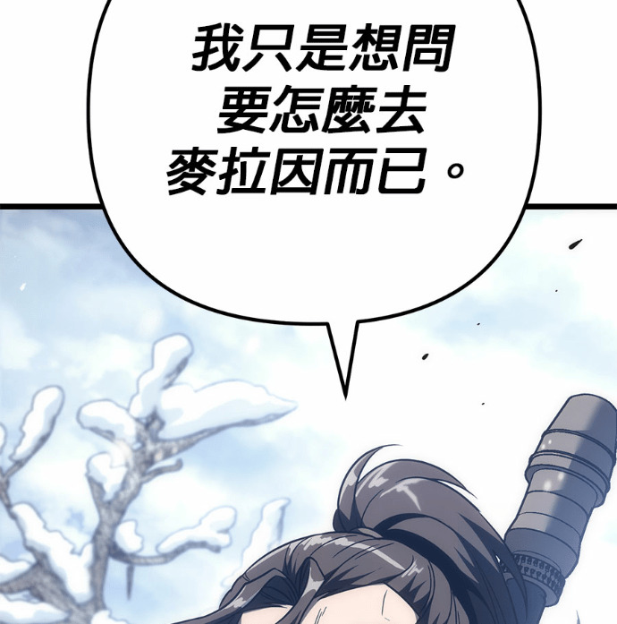 第128话 第134页