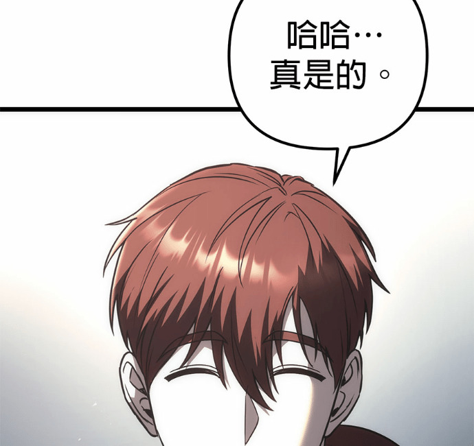 第128话 第138页