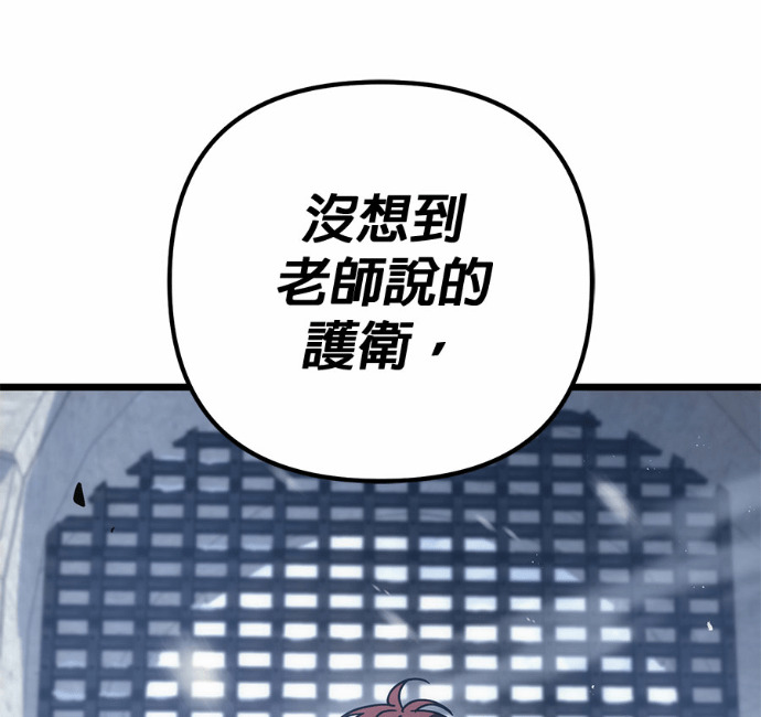 第128话 第140页
