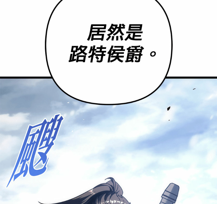 第128话 第143页
