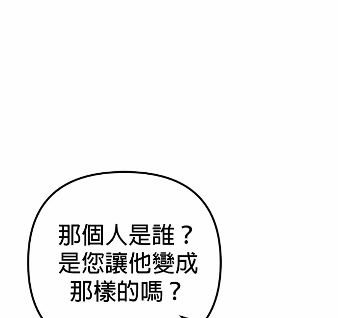 第128话 第146页