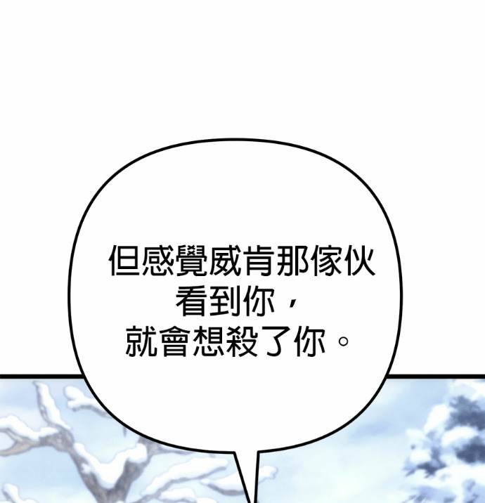 第128话 第159页