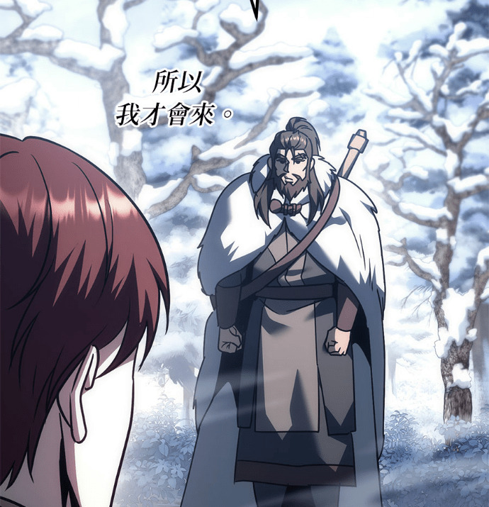 第128话 第160页
