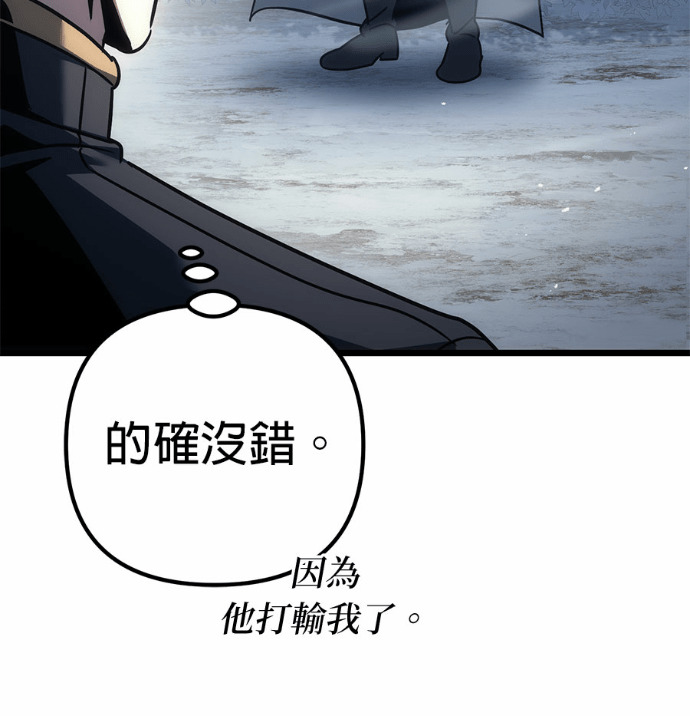 第128话 第161页