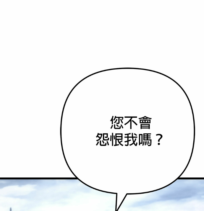 第128话 第162页