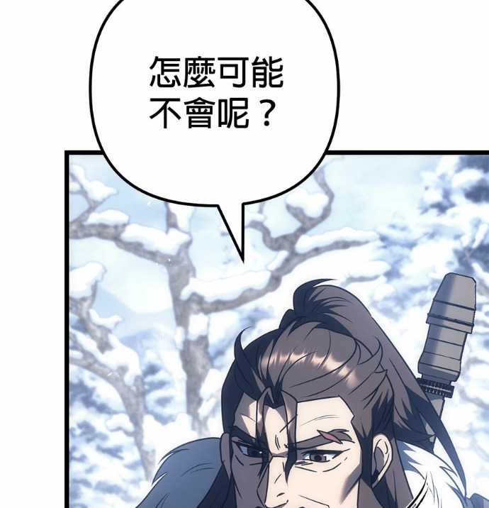 第128话 第165页