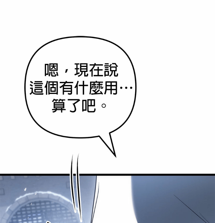 第128话 第169页