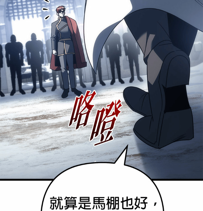 第128话 第170页
