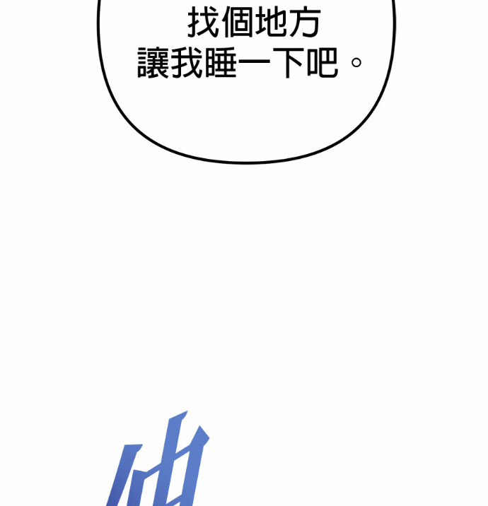 第128话 第171页