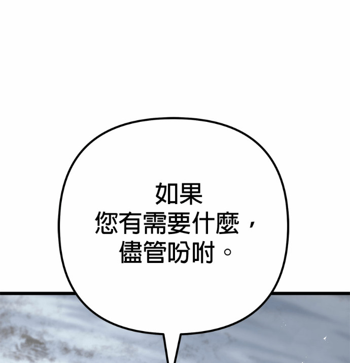第128话 第174页