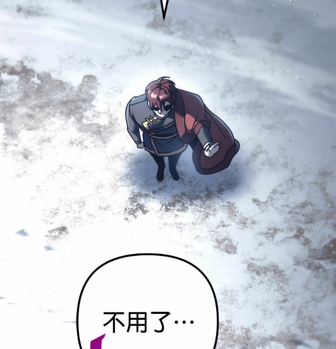 第128话 第175页