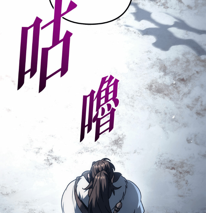 第128话 第176页