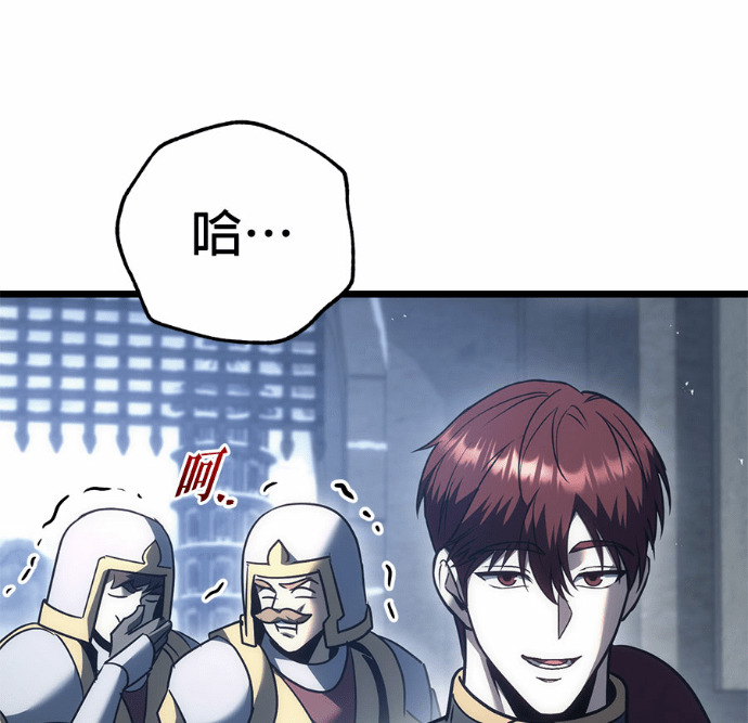 第128话 第178页