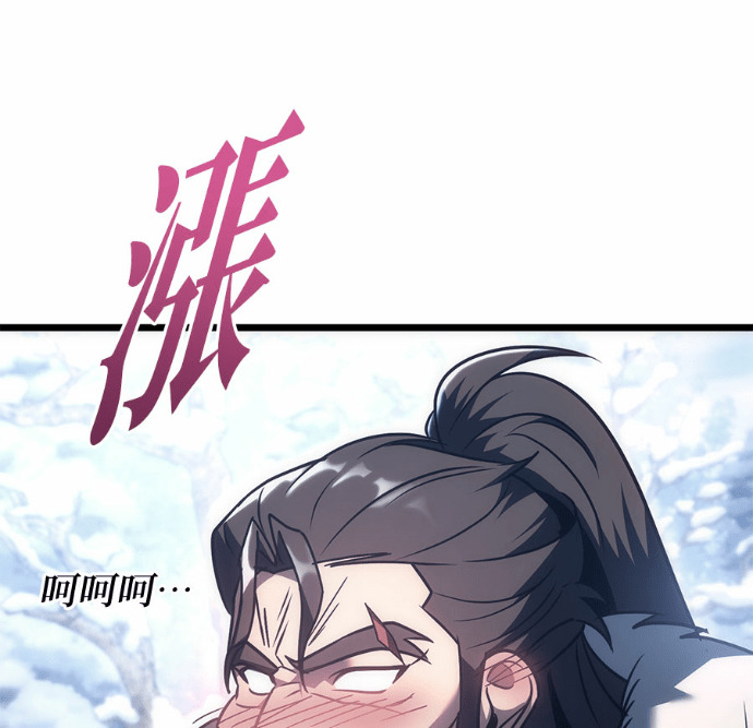 第128话 第180页