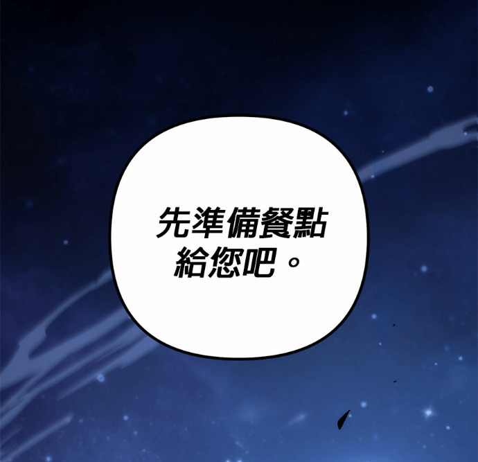 第128话 第182页