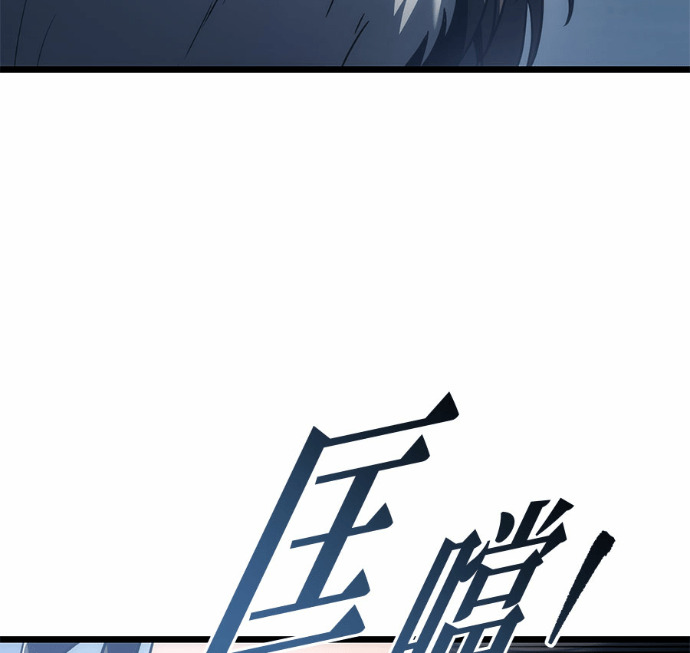 第128话 第190页