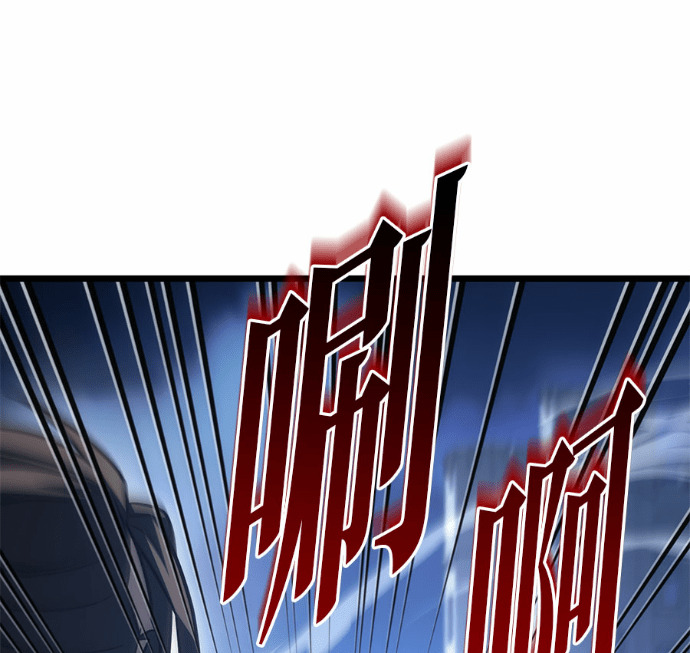 第128话 第192页