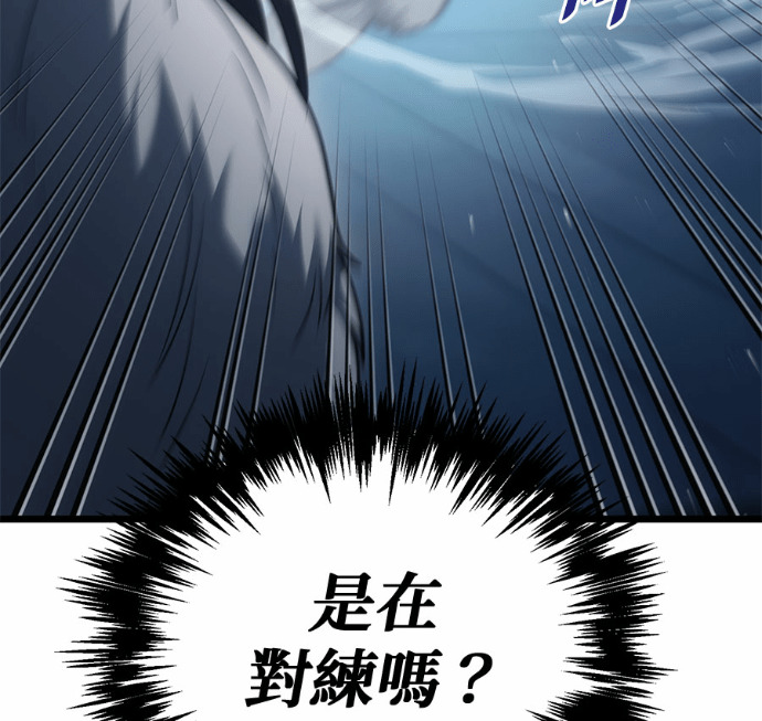 第128话 第194页