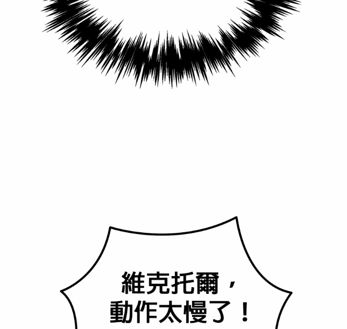 第128话 第195页