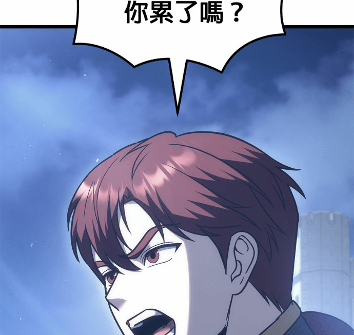第128话 第196页