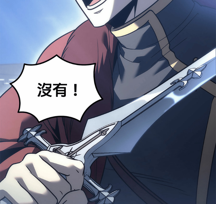第128话 第197页