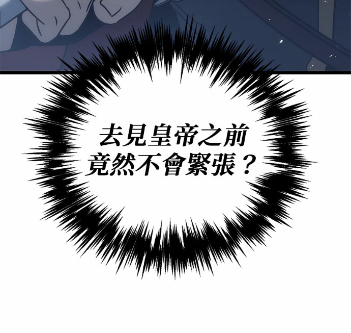 第128话 第198页