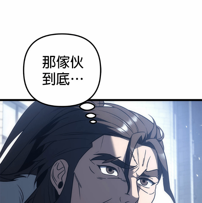 第128话 第199页