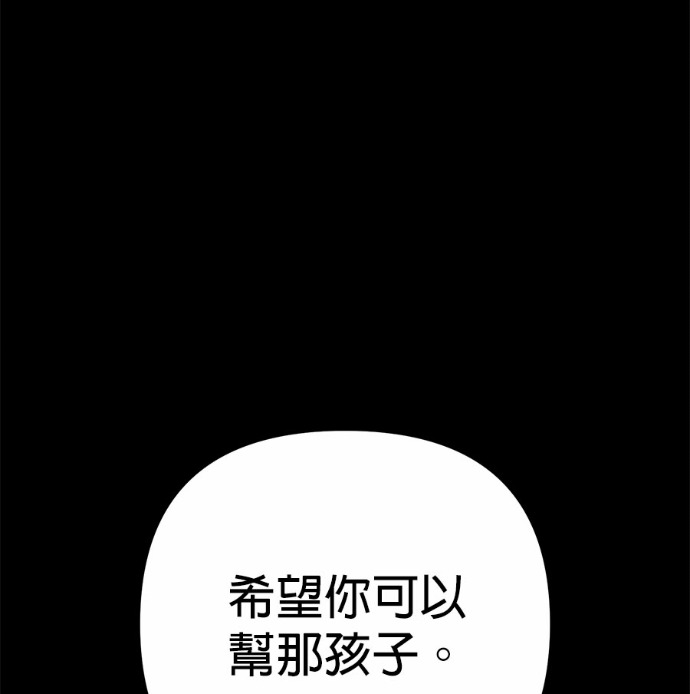 第128话 第201页